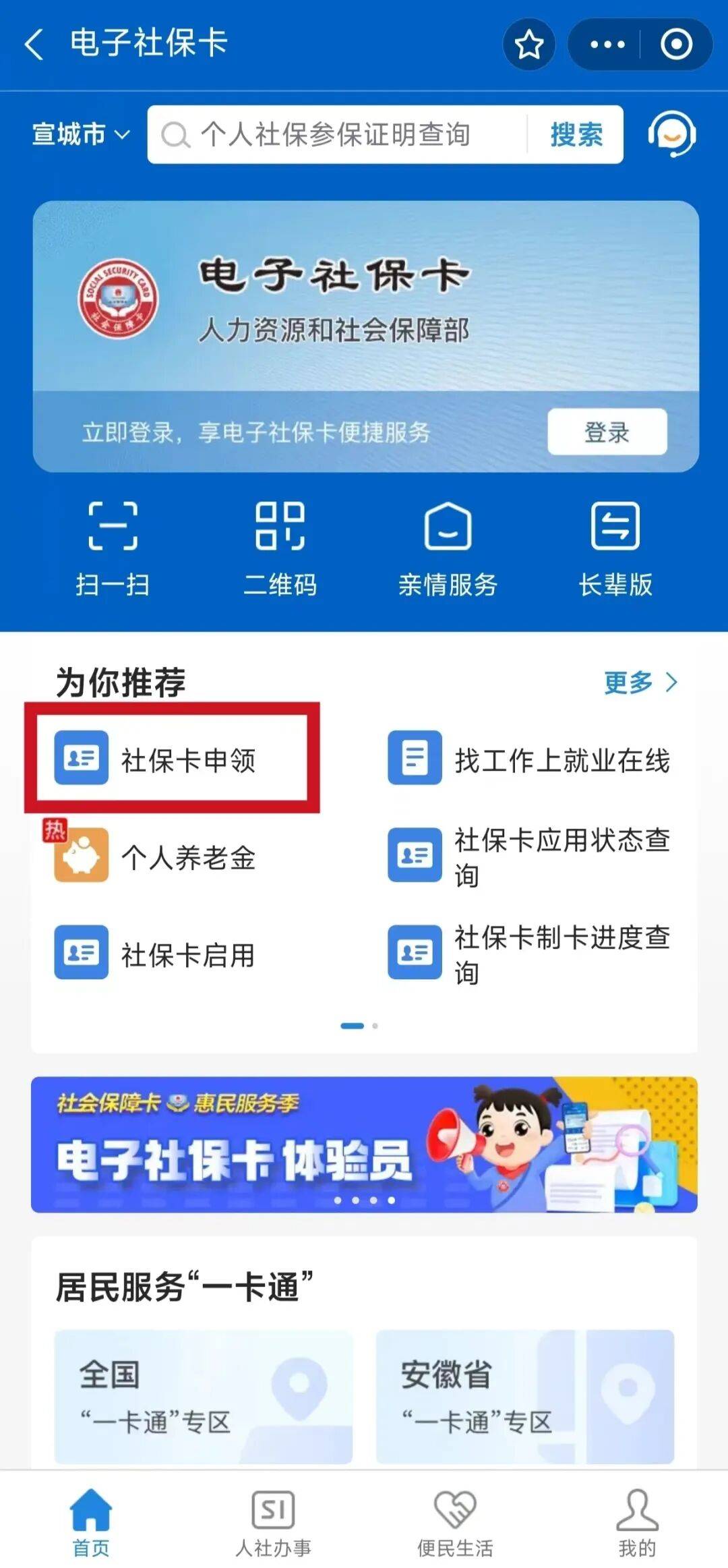 烟台最新套医保卡联系方式2024方法分析(最方便真实的烟台套医保卡的渠道是真的吗方法)
