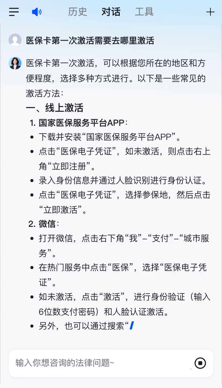 烟台最新医保卡有到期时间吗方法分析(最方便真实的烟台医保卡有到期时间吗现在方法)